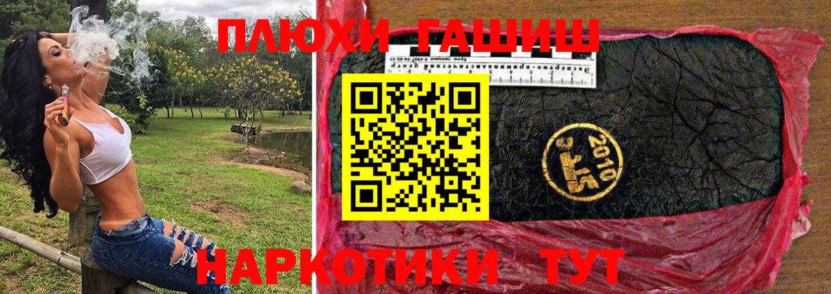 ГАШ 40% ТГК Новороссийск
