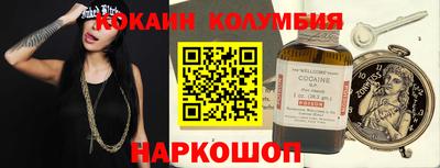 спайс Гай