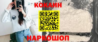 спайс Гай