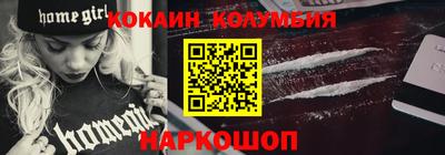 спайс Гай