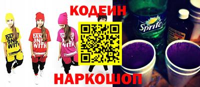 спайс Гай