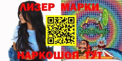 спайс Гай