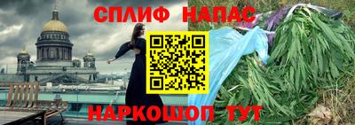 каннабис Гатчина