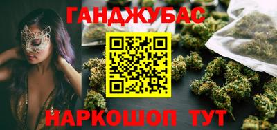 спайс Гай
