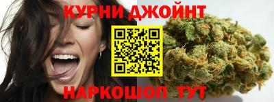каннабис Гатчина