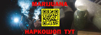 каннабис Гатчина