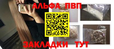 спайс Гай