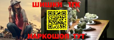каннабис Гатчина