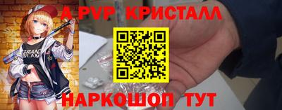 спайс Гай