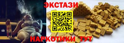 каннабис Гатчина