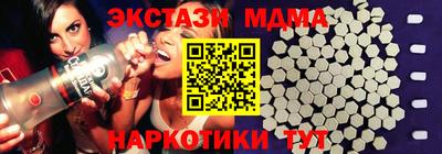 спайс Гай