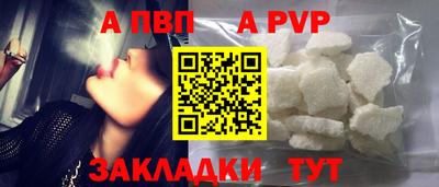 спайс Гай