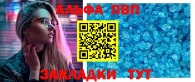 спайс Гай