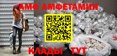 спайс Гай