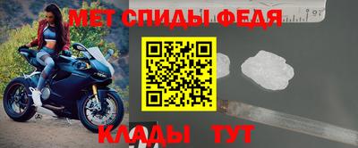 спайс Гай