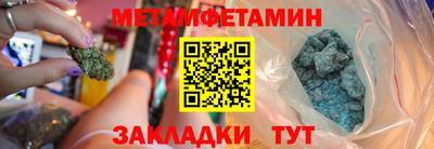 спайс Гай