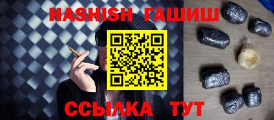 каннабис Гатчина