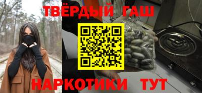 каннабис Гатчина