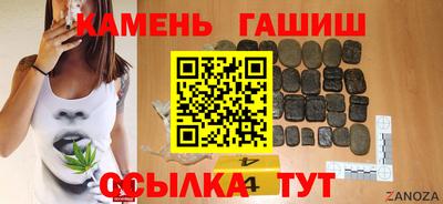 каннабис Гатчина