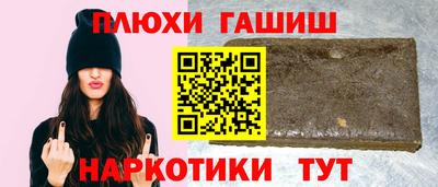спайс Гай
