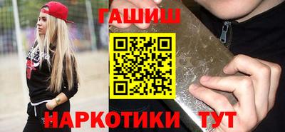 каннабис Гатчина
