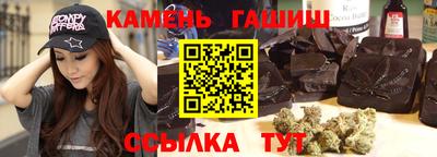 каннабис Гатчина