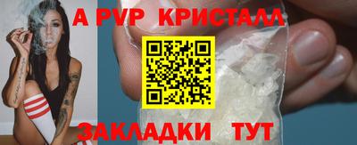 каннабис Гатчина