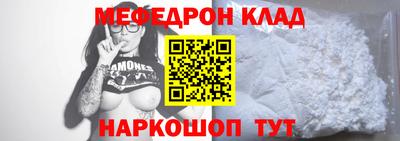 спайс Гай