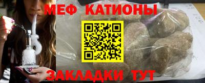 спайс Гай
