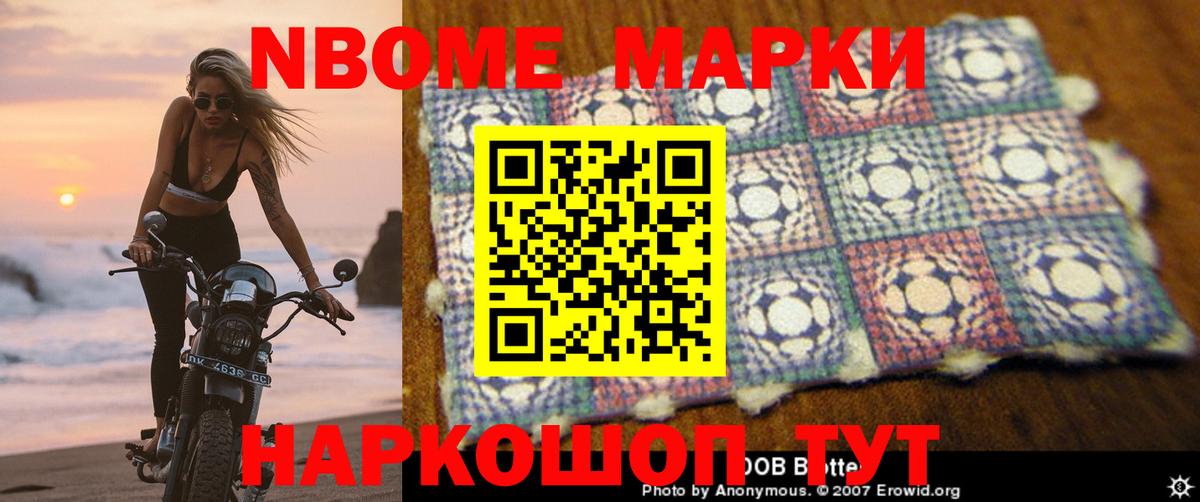 Новороссийск  LSD-25 экстази ecstasy  Лсд 25 экстази кислота  Вход с VPN 